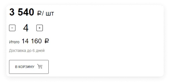 Выберите товар Выберите товар