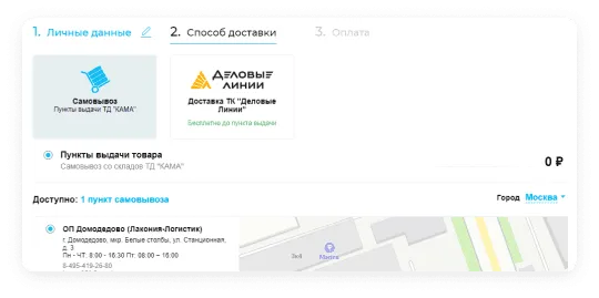 Выберите товар Выберите товар